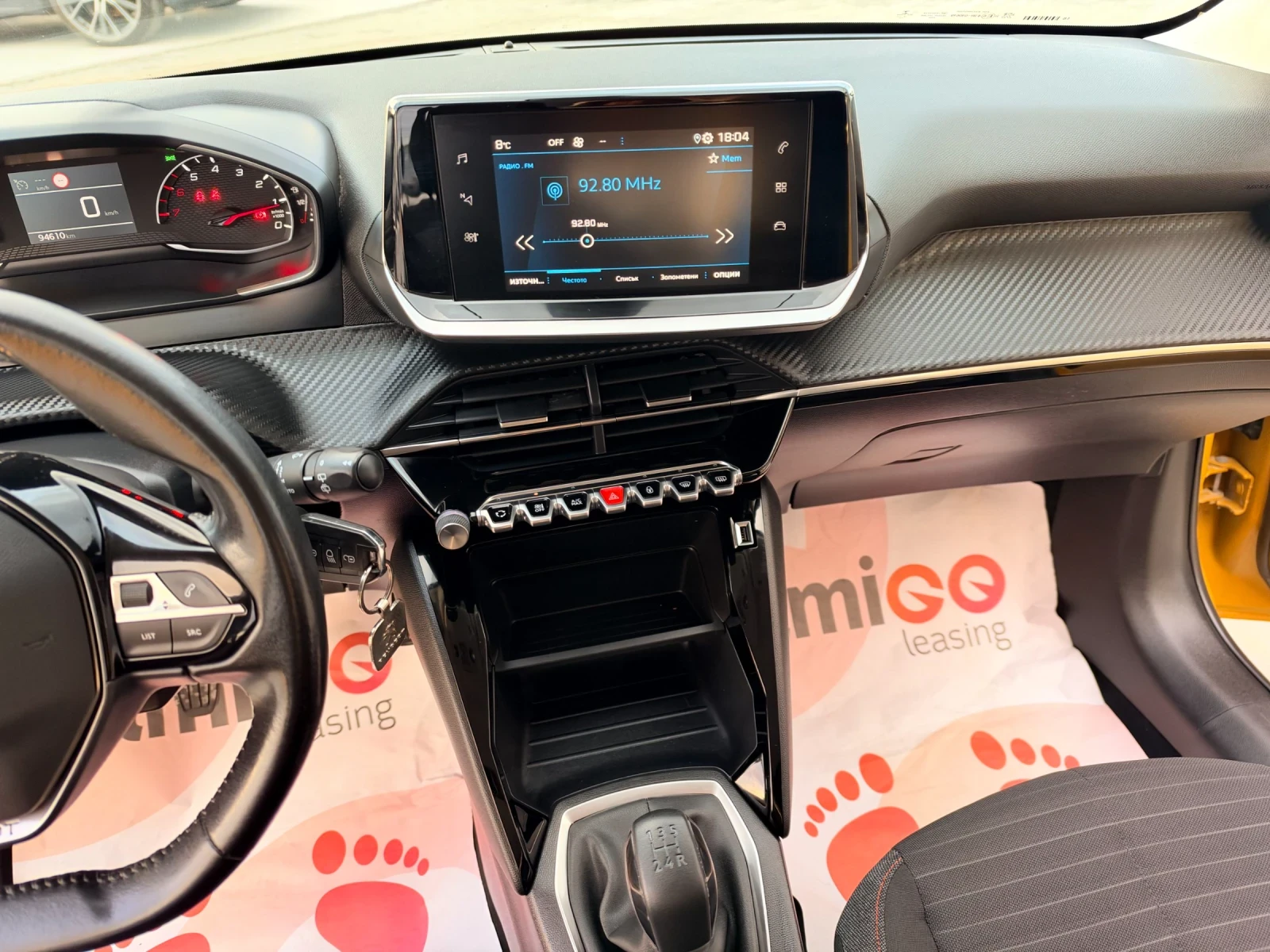 Peugeot 208 1.2������ 75�.� �������� ������!!! | Mobile.bg � ����������� 13