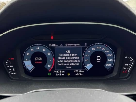 Audi Q3 * 45 TFSI quattro * MATIX* PANO* KEYLESS* , снимка 8