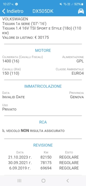VW Tiguan 1.4 150к.с. 4X4 ГАЗ - 11500 лв. - 77233452 17