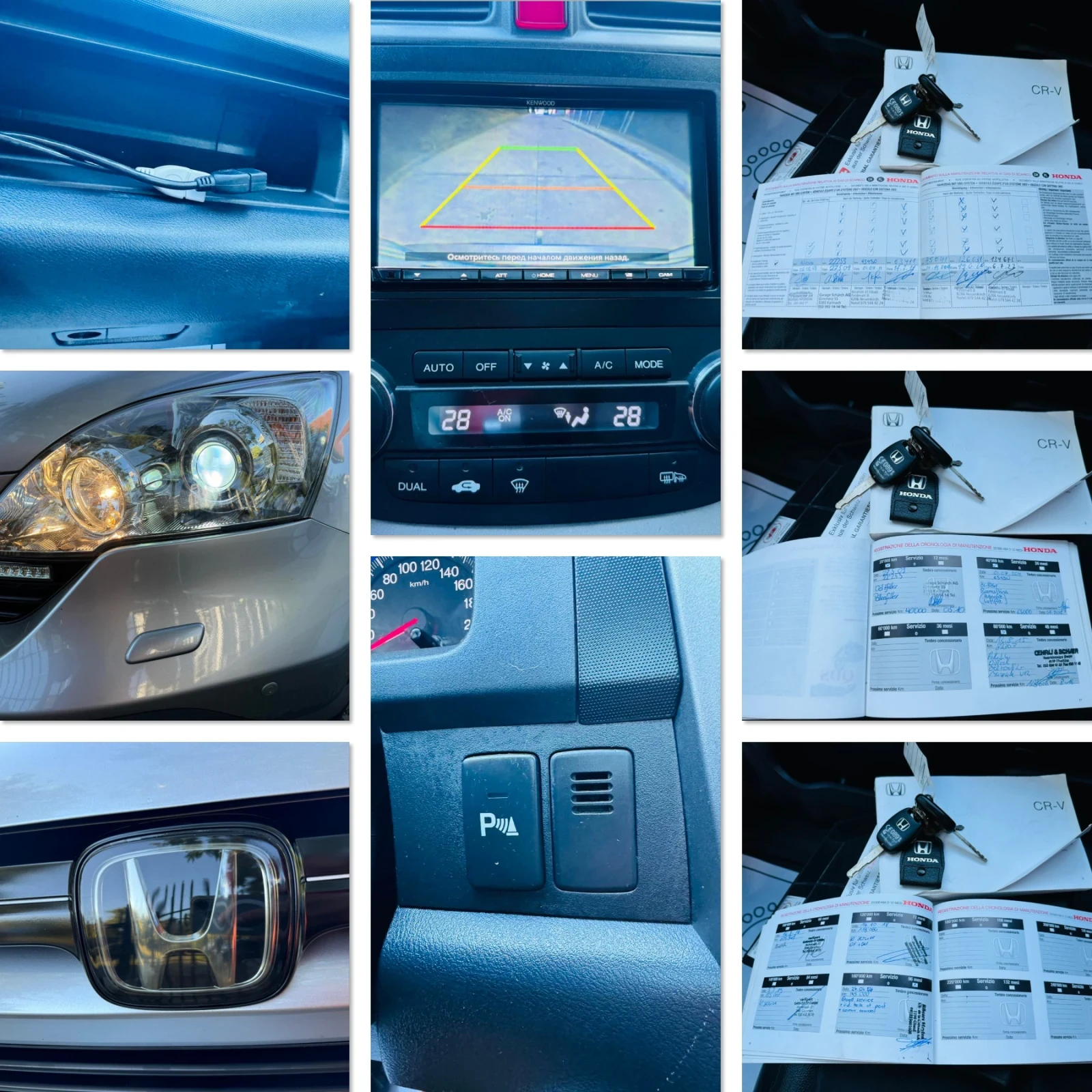 Honda Cr-v 2.0i Automat | Mobile.bg   11