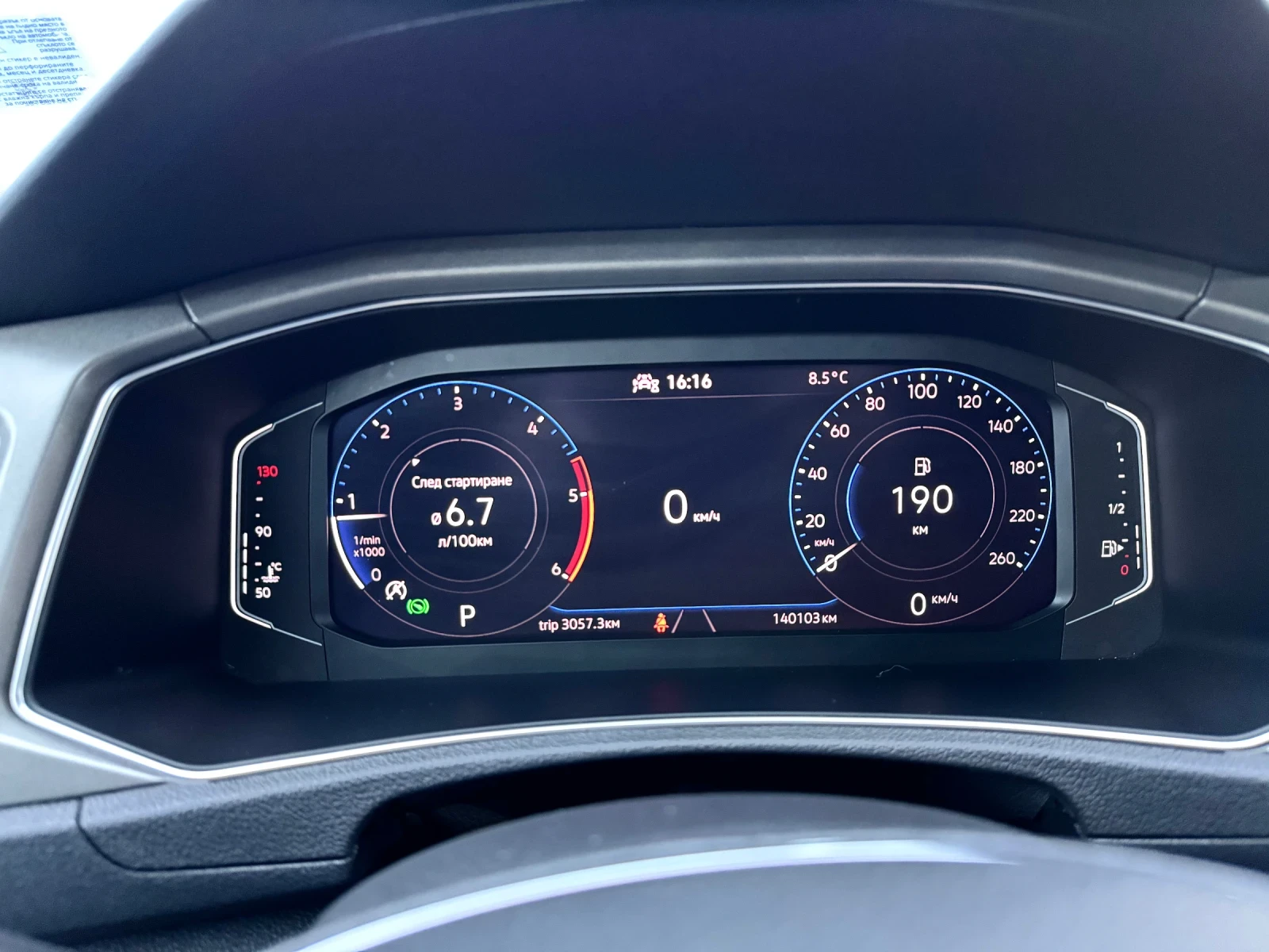 VW T-Roc 2.0TDI 150. DSG Car/play Android Auto | Mobile.bg   13