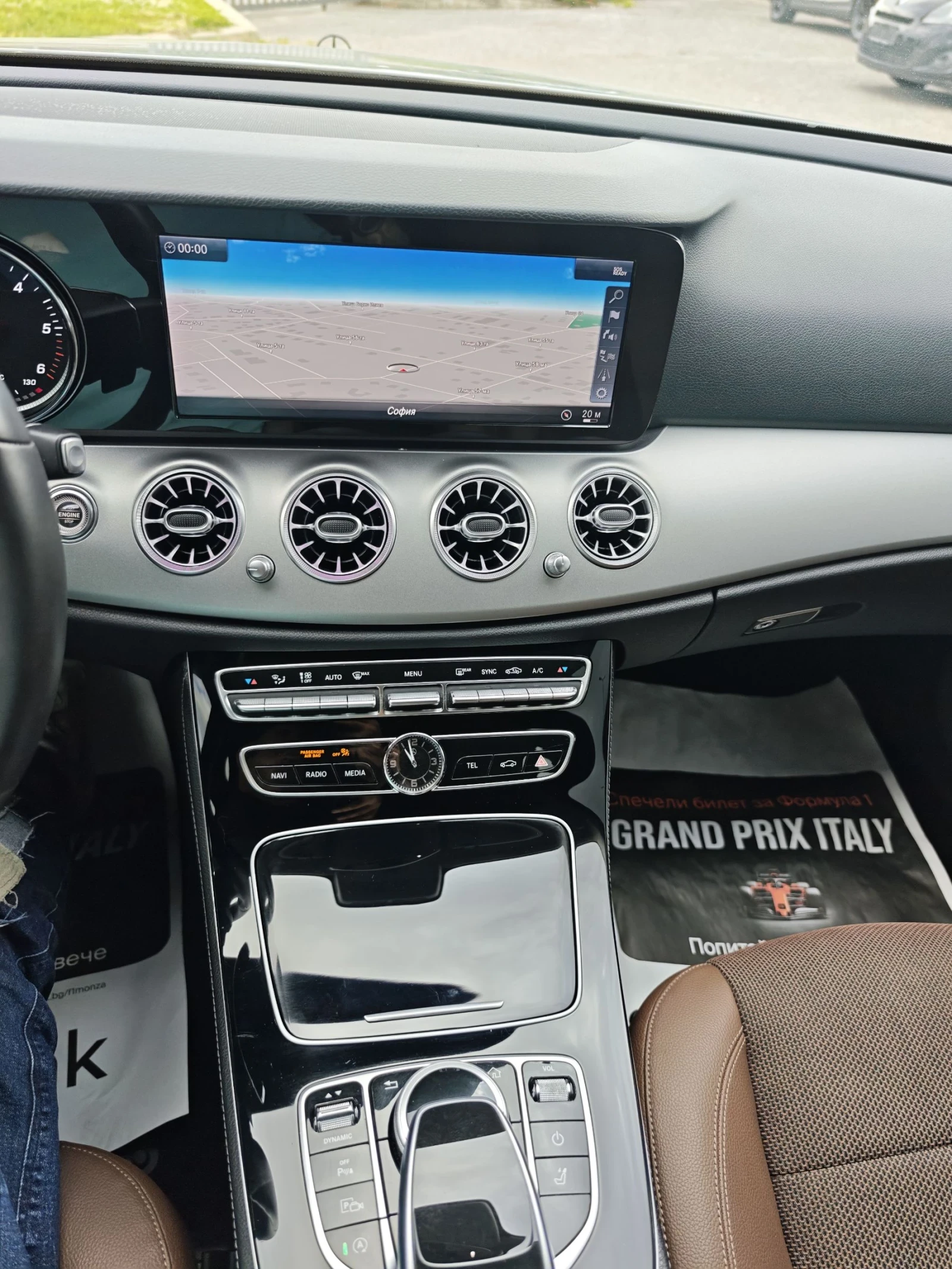 Mercedes-Benz E 350 AMG НАРДО УНИКАТ, снимка 12 - Автомобили и джипове - 53036445