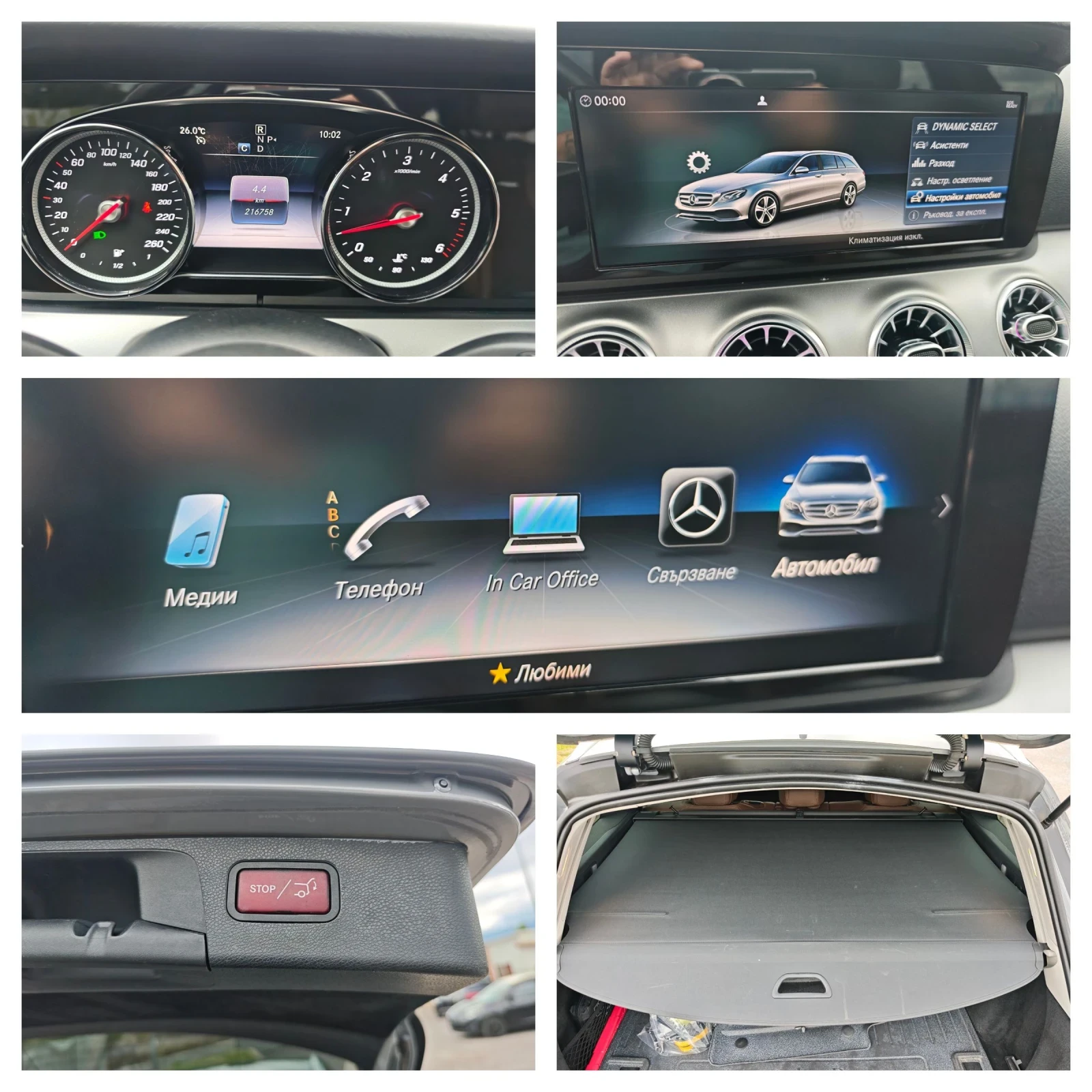 Mercedes-Benz E 350 AMG НАРДО УНИКАТ, снимка 17 - Автомобили и джипове - 53036445