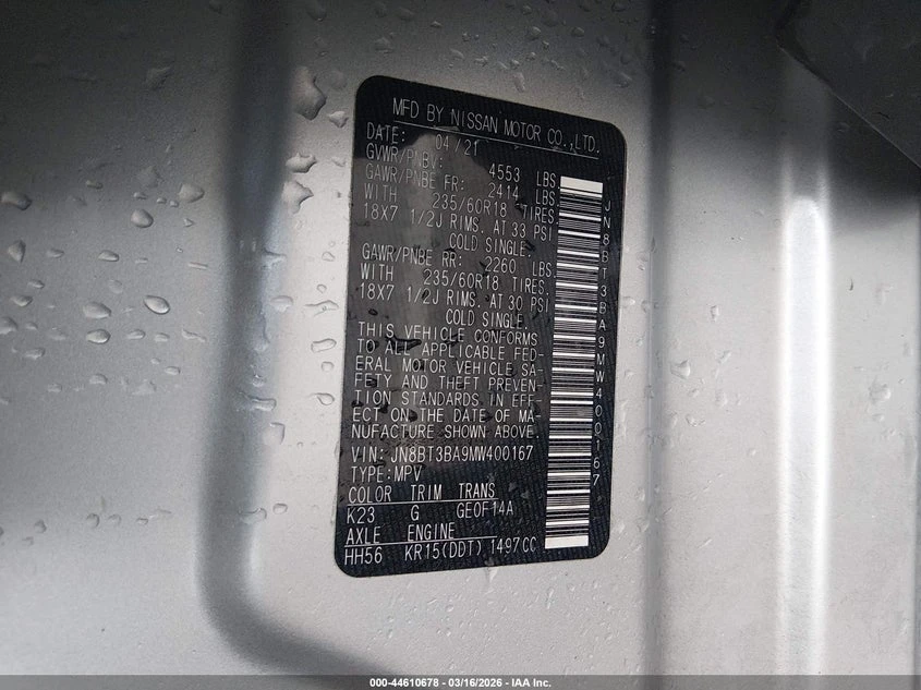 Nissan Rogue 1.5l | Mobile.bg � ����������� 9