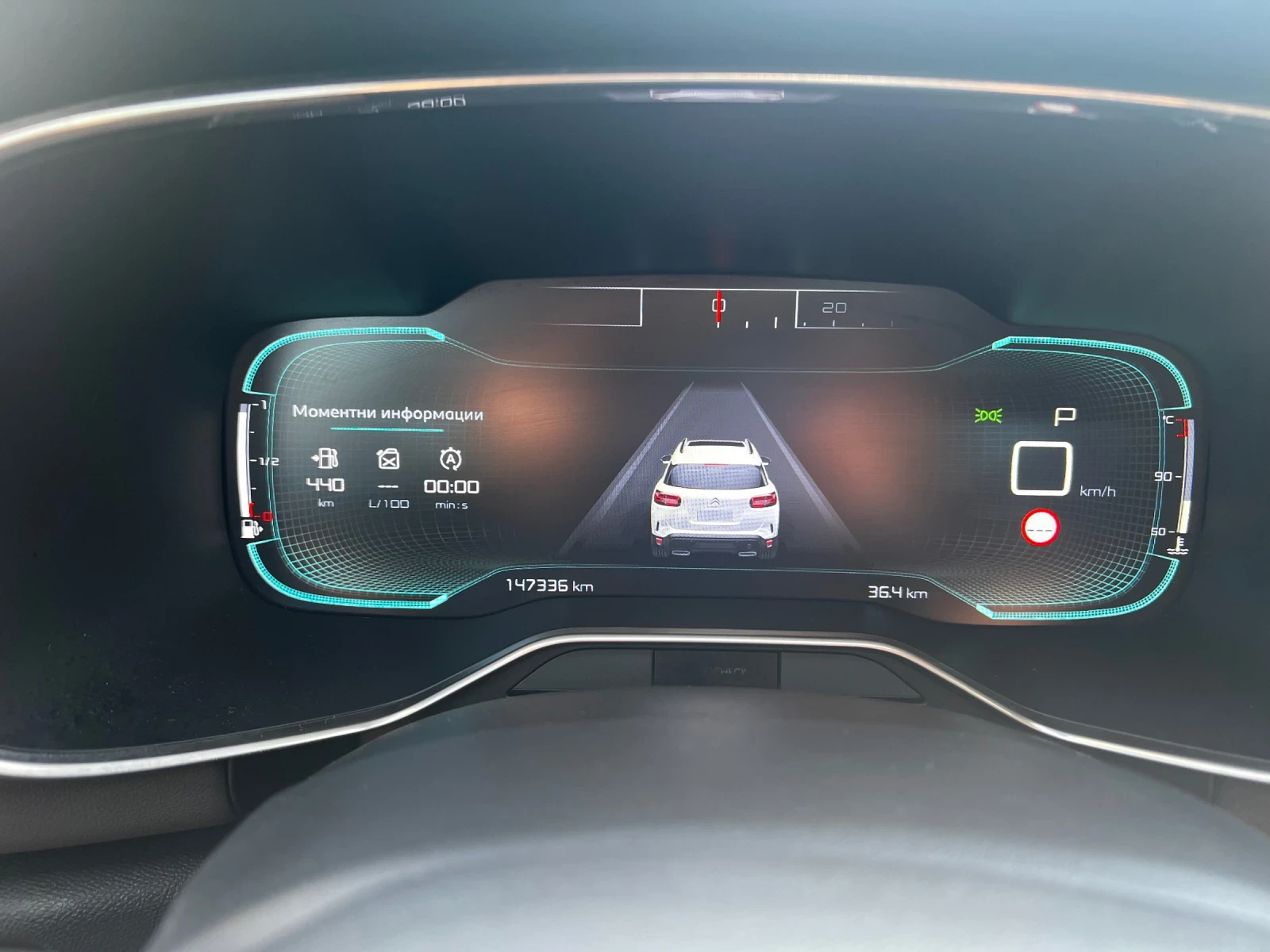 Citroen C5 Aircross, снимка 10 - Автомобили и джипове - 55149381
