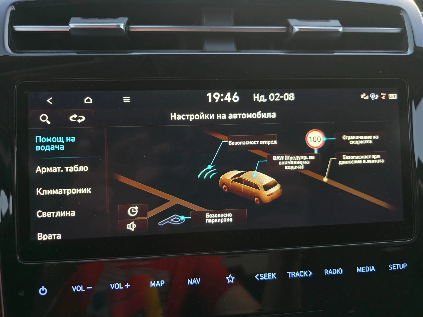 Hyundai Tucson 1.6 CRDI;48V;EURO 6D; ������ | Mobile.bg � ����������� 13