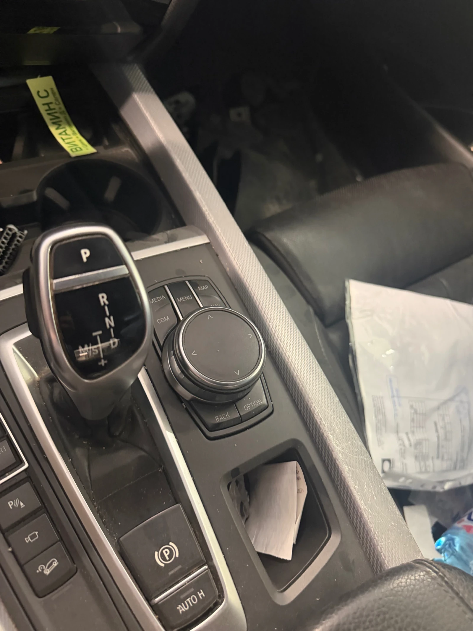 BMW X5 4.0d | Mobile.bg � ����������� 4