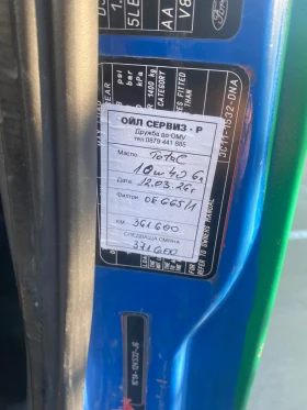 Ford Transit 2.0, снимка 9