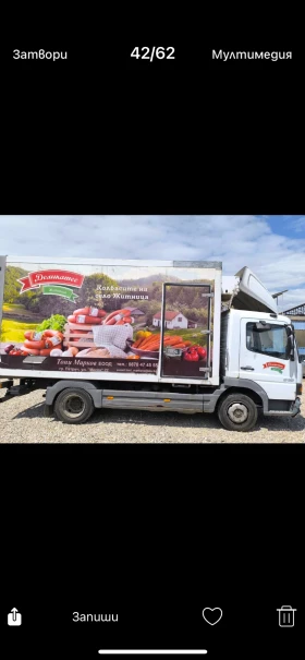 Обява за продажба на Mercedes-Benz Atego 815 ~10 000 лв. - изображение 1