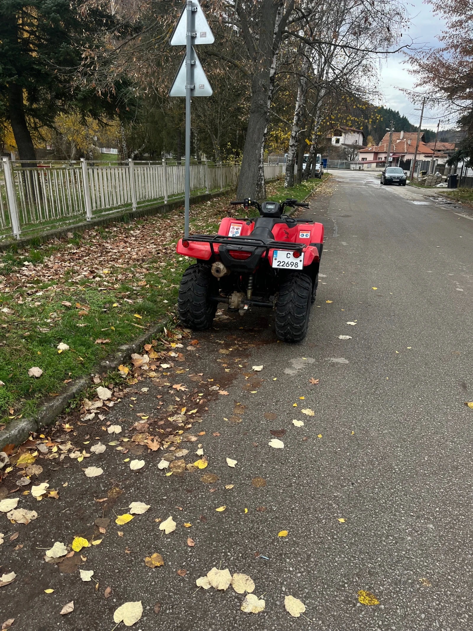 Honda Trx | Mobile.bg   5