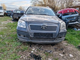 Toyota Avensis Два броя 2.2 , 2.0 дизел , седан и комби, снимка 2