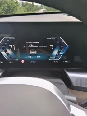 BMW iX1 eDrive 20, снимка 12