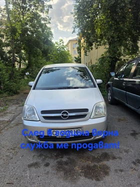 Opel Meriva, снимка 1