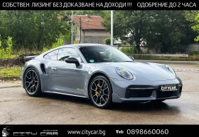 Porsche 911 992 / TURBO S / CARBON / CERAMIC / SPORT CHRONO / , снимка 1