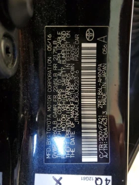 Toyota Auris | Mobile.bg    12