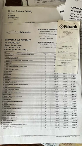 BMW 525 F10 - 16380 € / 32036.50 лв. - 27123030 16