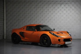 ������ Lotus Elise
