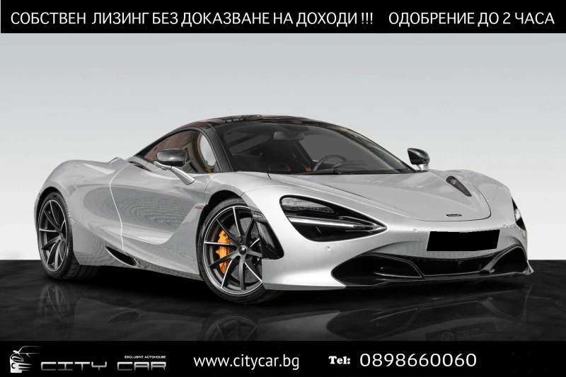 McLaren 720 S / COUPE/ CERAMIC/ CARBON/ BLACK PACK/ B&W/ 360/, снимка 1 - Автомобили и джипове - 49585884