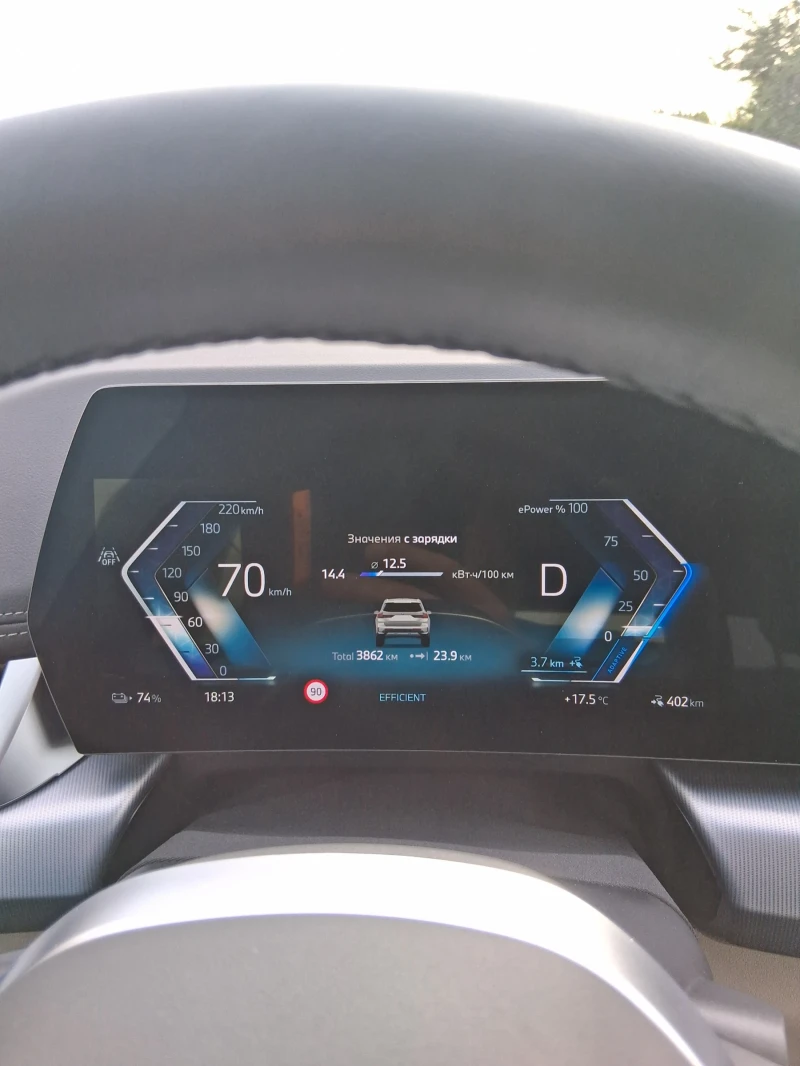 BMW iX1 E Drive 20, снимка 8 - Автомобили и джипове - 50226078