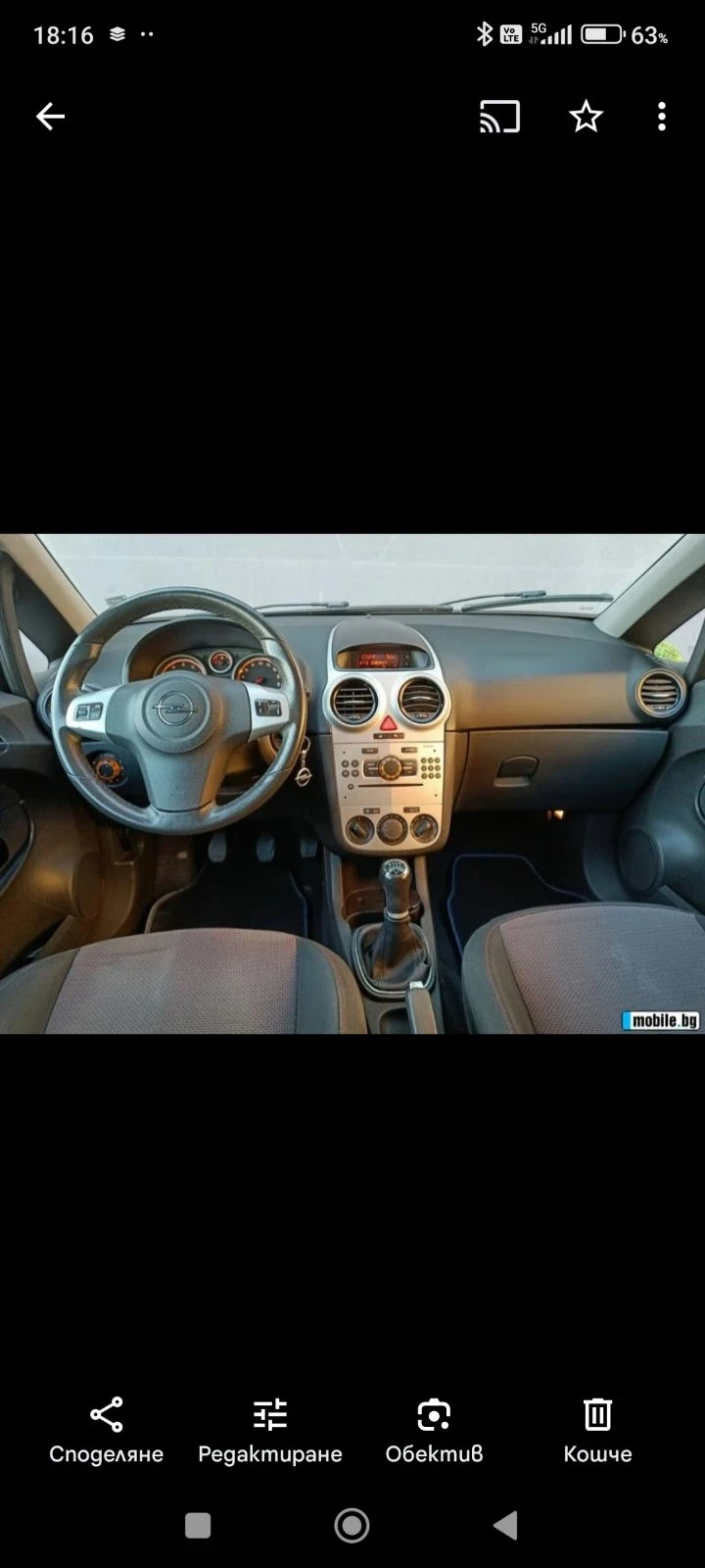 Opel Corsa, снимка 7 - Автомобили и джипове - 48961025