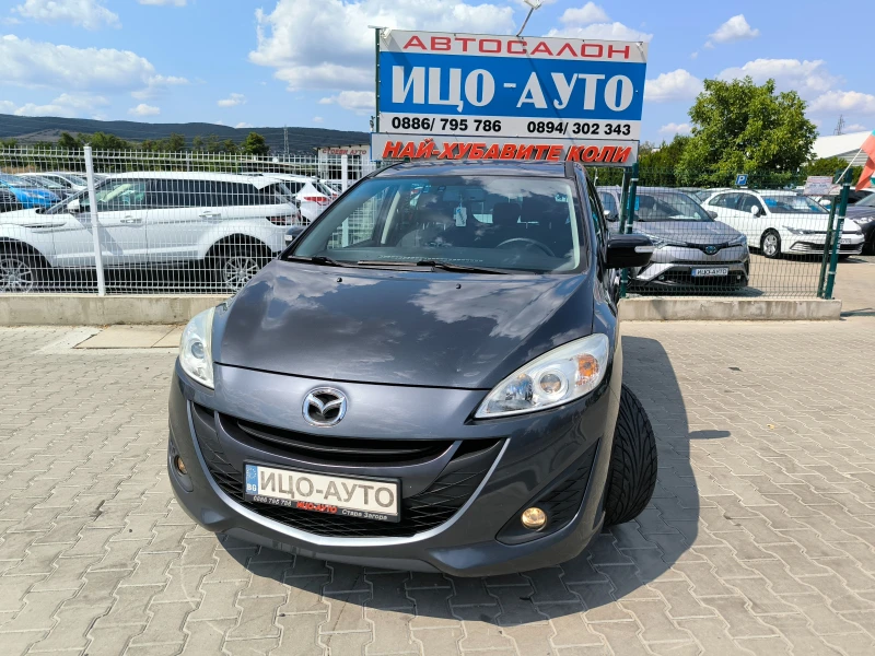 Mazda 5 1, 6-116к.с.6ск.7места, ФЕЙСЛИФТ, ЕВРО 5! - 9999 лв. - 80106345 1