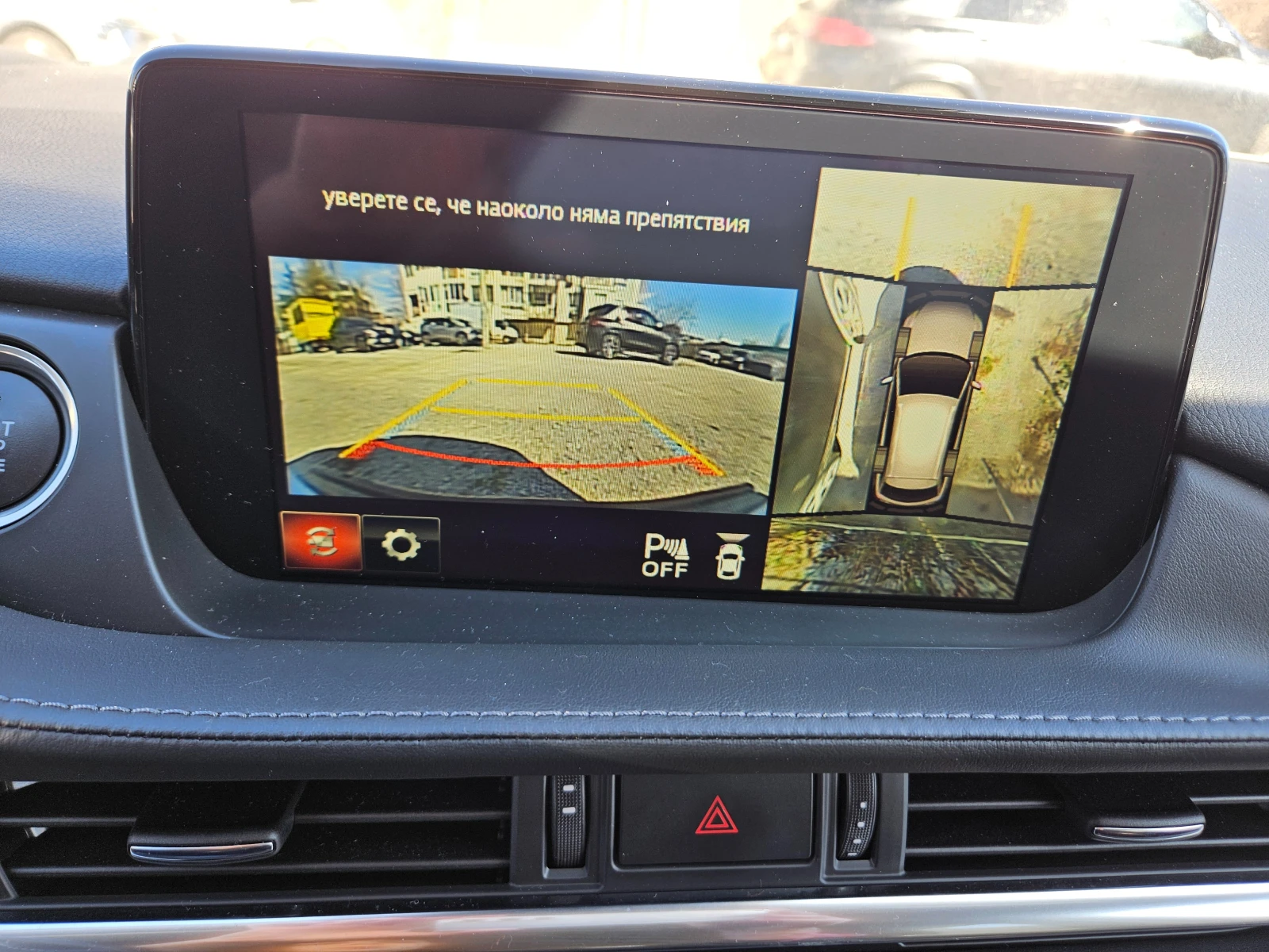 Mazda 6 2.0 L SKYACTIVE-G KOMBI | Mobile.bg   14