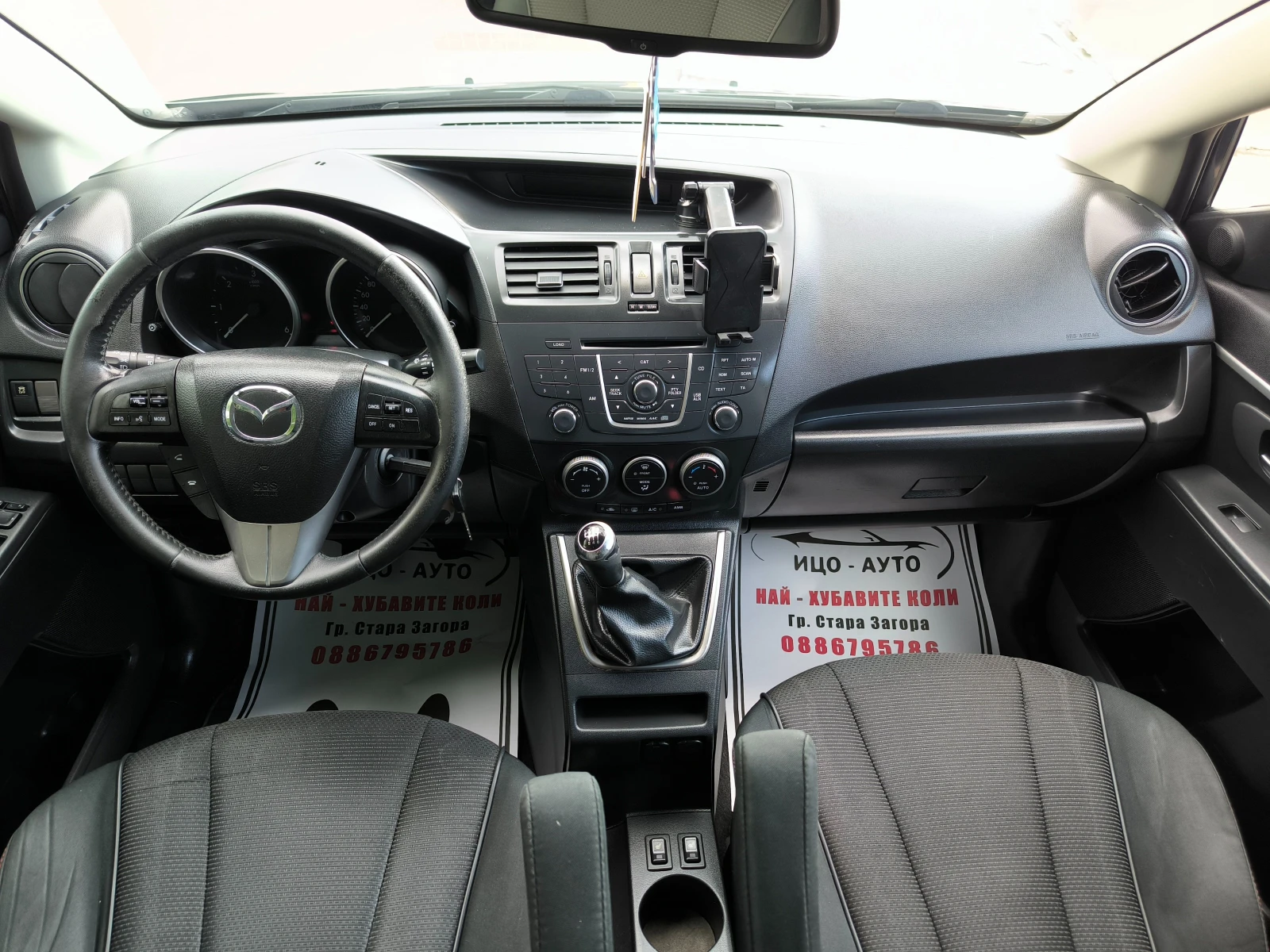 Mazda 5 1, 6-116к.с.6ск.7места, ФЕЙСЛИФТ, ЕВРО 5! - изображение 10