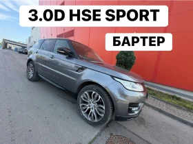 Land Rover Range Rover Sport 3.0D* HSE* SPORT, снимка 1