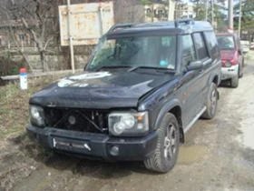 Land Rover Discovery TD5 METROPOLIS 1