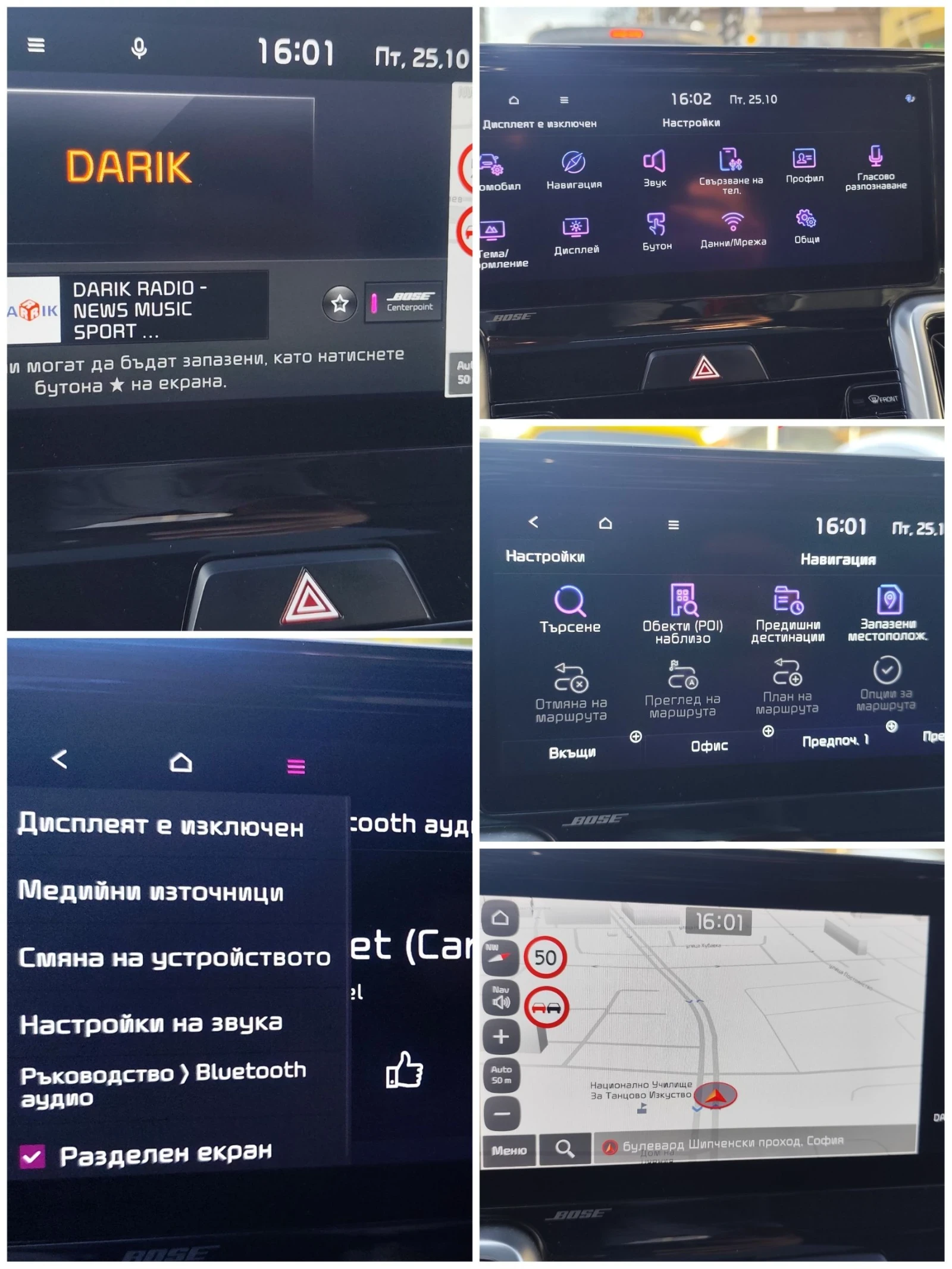 Kia Sorento ������ � ���������� ������-2.2crdi Awd Premier | Mobile.bg � ����������� 15