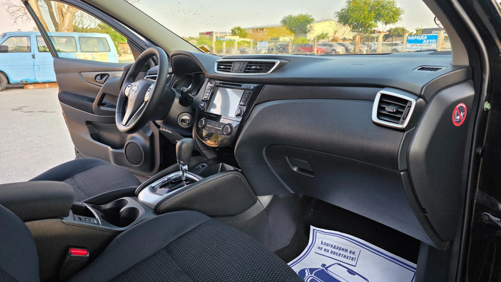 Nissan Qashqai УНИКАТ, снимка 12 - Автомобили и джипове - 55579551