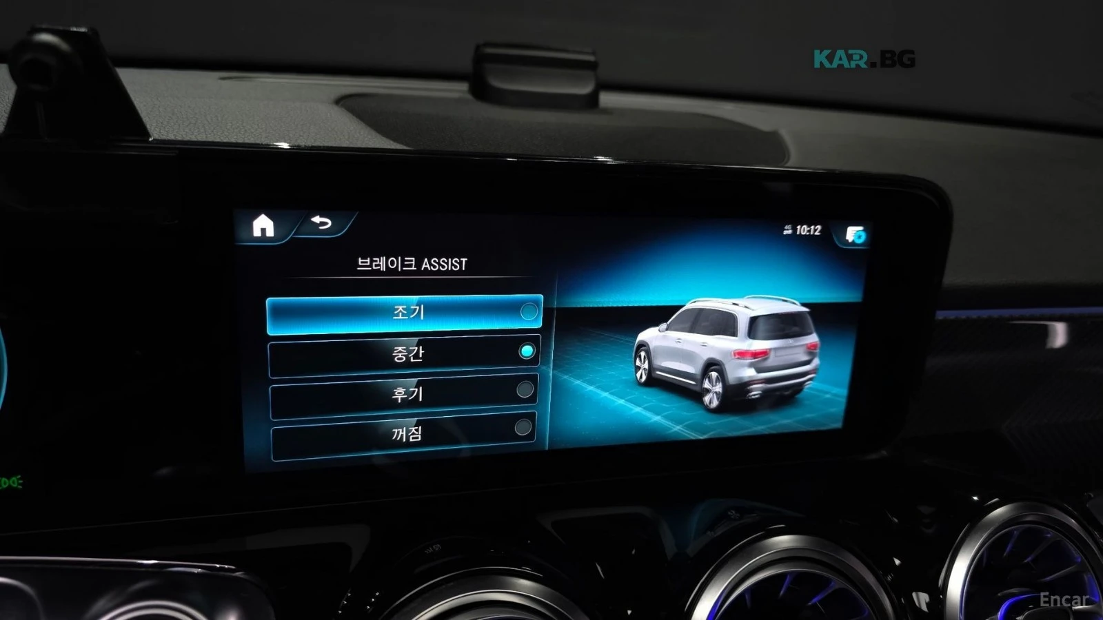 Mercedes-Benz GLB 250 4MATIC* ДИСТРОНИК* ПОДГРЕВ* КАМЕРА* ПАНОРАМА* , снимка 13 - Автомобили и джипове - 55804316