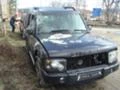 Land Rover Discovery TD5 METROPOLIS, снимка 2