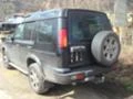 Land Rover Discovery TD5 METROPOLIS, снимка 3