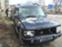 Обява за продажба на Land Rover Discovery TD5 METROPOLIS ~11 лв. - изображение 1