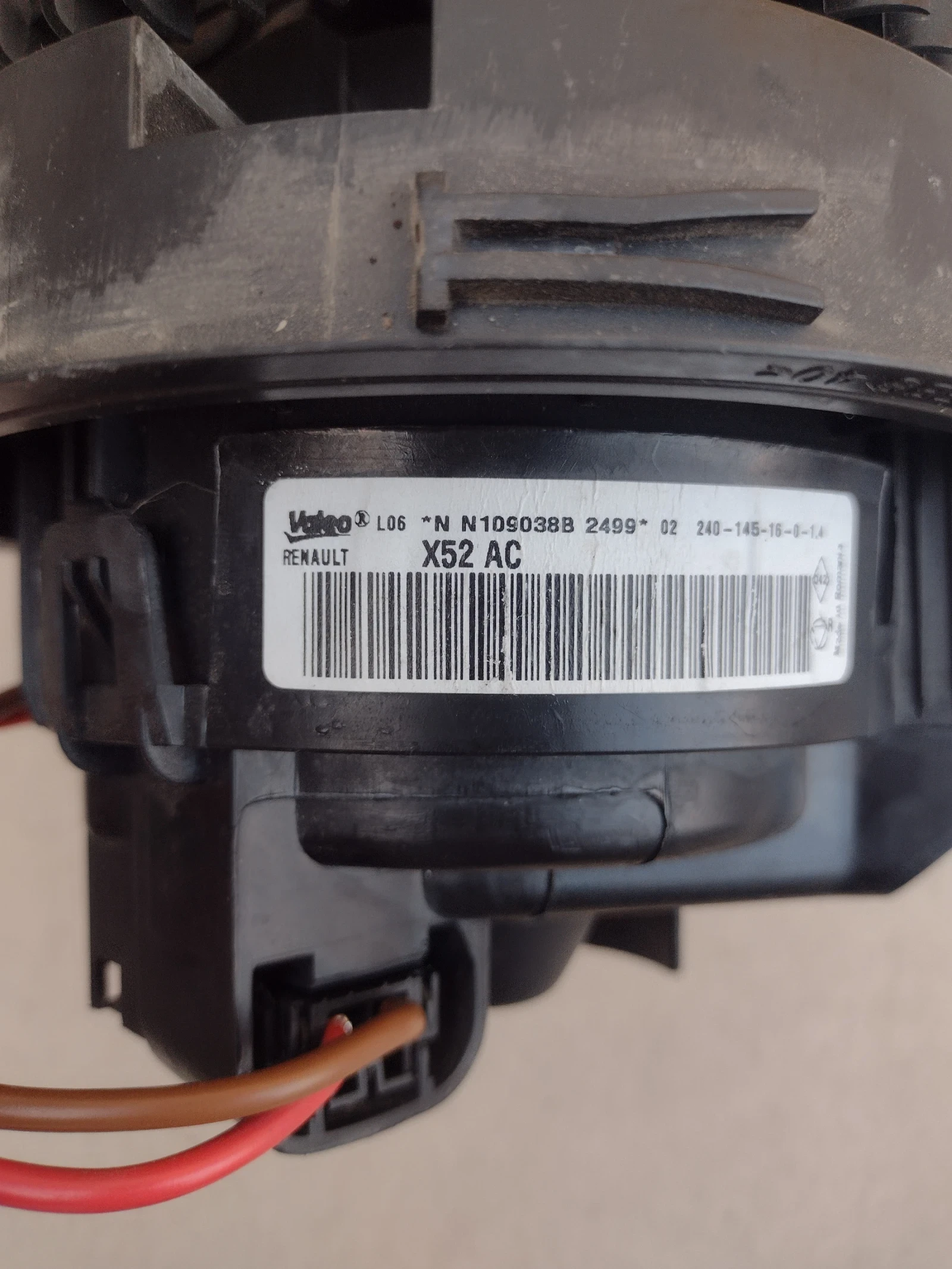 N109038B    DACIA LOGAN II, SANDERO II,  DUSTER  N109038B Valeo | Mobile.bg   1