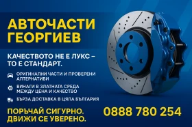   VW, BMW, Opel, Audi, Peugeot    | Mobile.bg    1