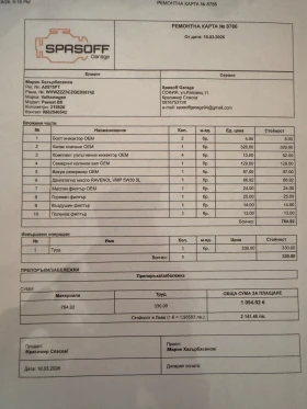 VW Passat BiTDI / 4x4 / DIGITAL /7 DSG / FUL LED, снимка 12