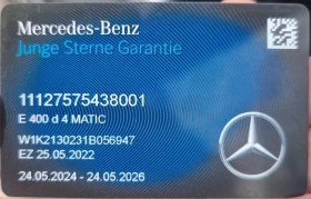 Mercedes-Benz E 400 E400d 4MATIC 9G Tronic, снимка 16