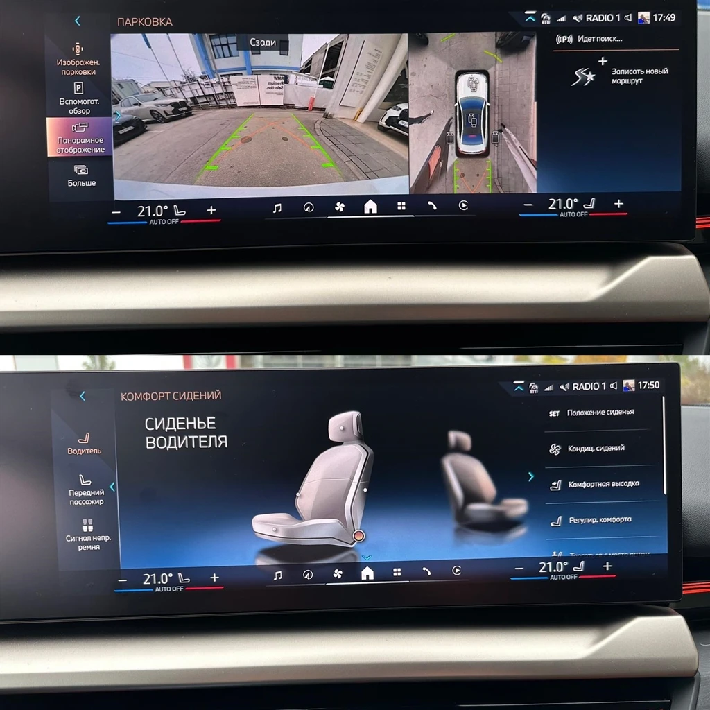 BMW 520 M PRO/Bowers/3D VIEW/Iconic Glow/HUD/Comfort - изображение 9