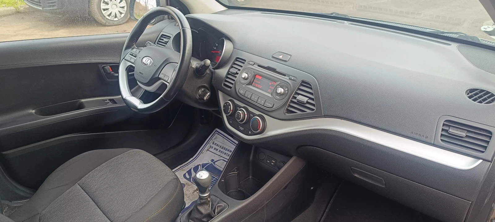 Kia Picanto Evro6 | Mobile.bg � ����������� 9
