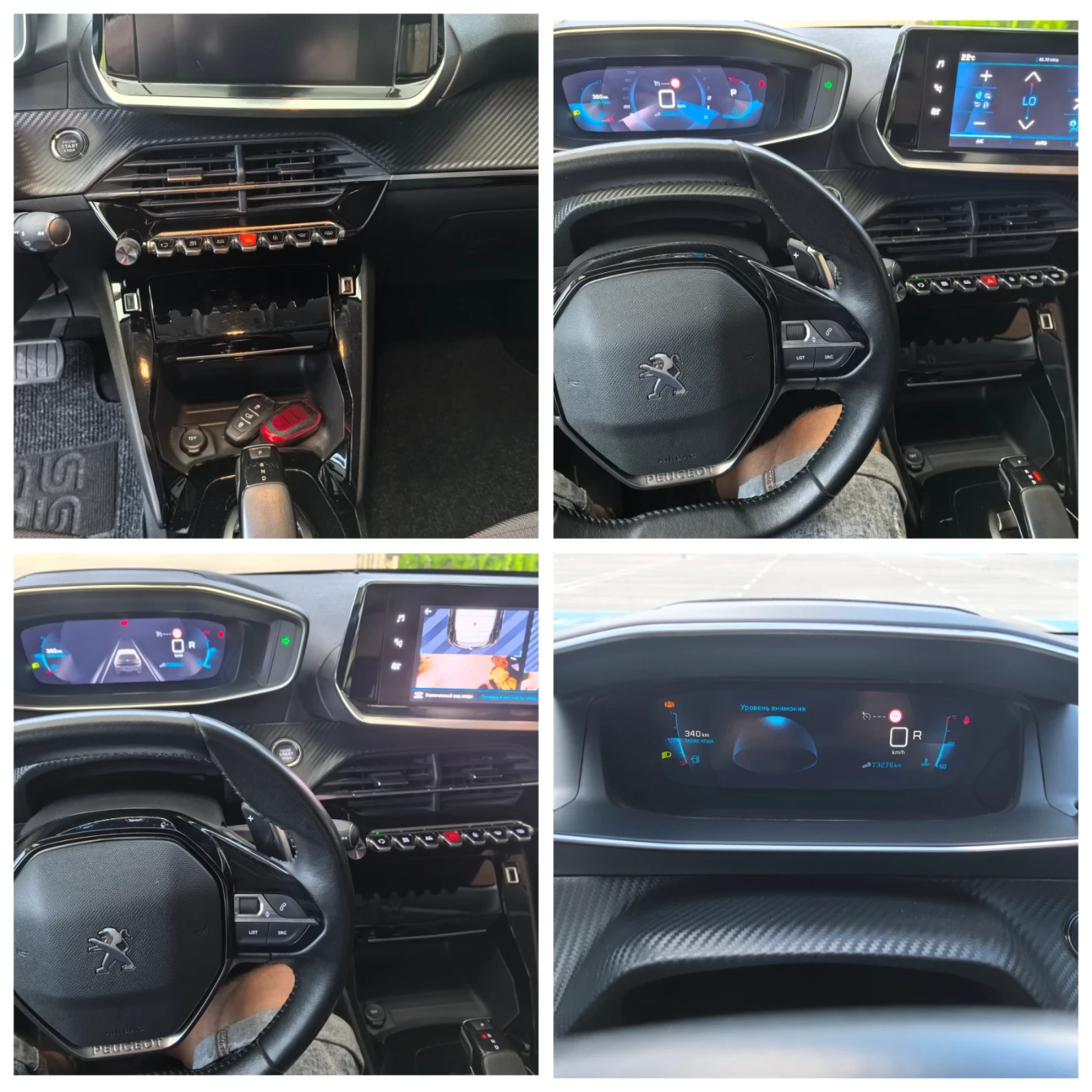Peugeot 208 73000км. РЕАЛНИ 100 % EAT8 ALLURE 3DCockpit, снимка 15 - Автомобили и джипове - 55148580