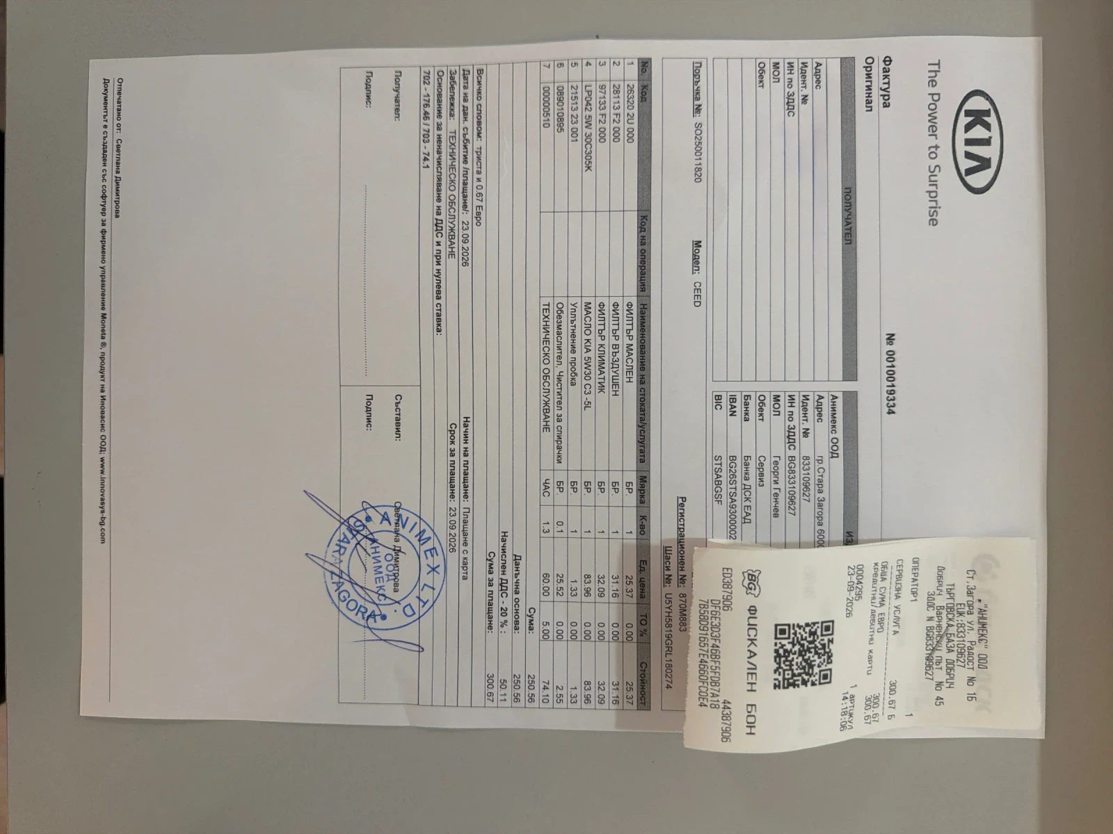 Kia Ceed, снимка 13 - Автомобили и джипове - 56201753