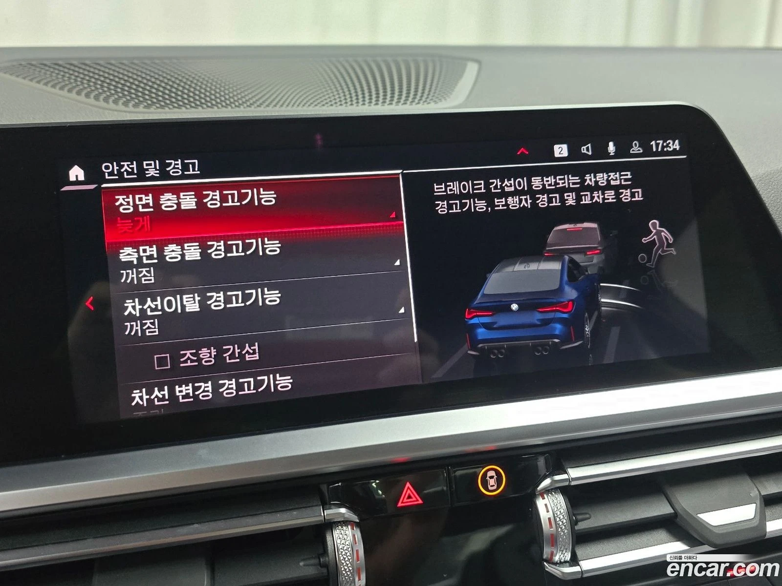 BMW M4 M4 Competition xDrive* �������� ������ ������� | Mobile.bg � ����������� 17