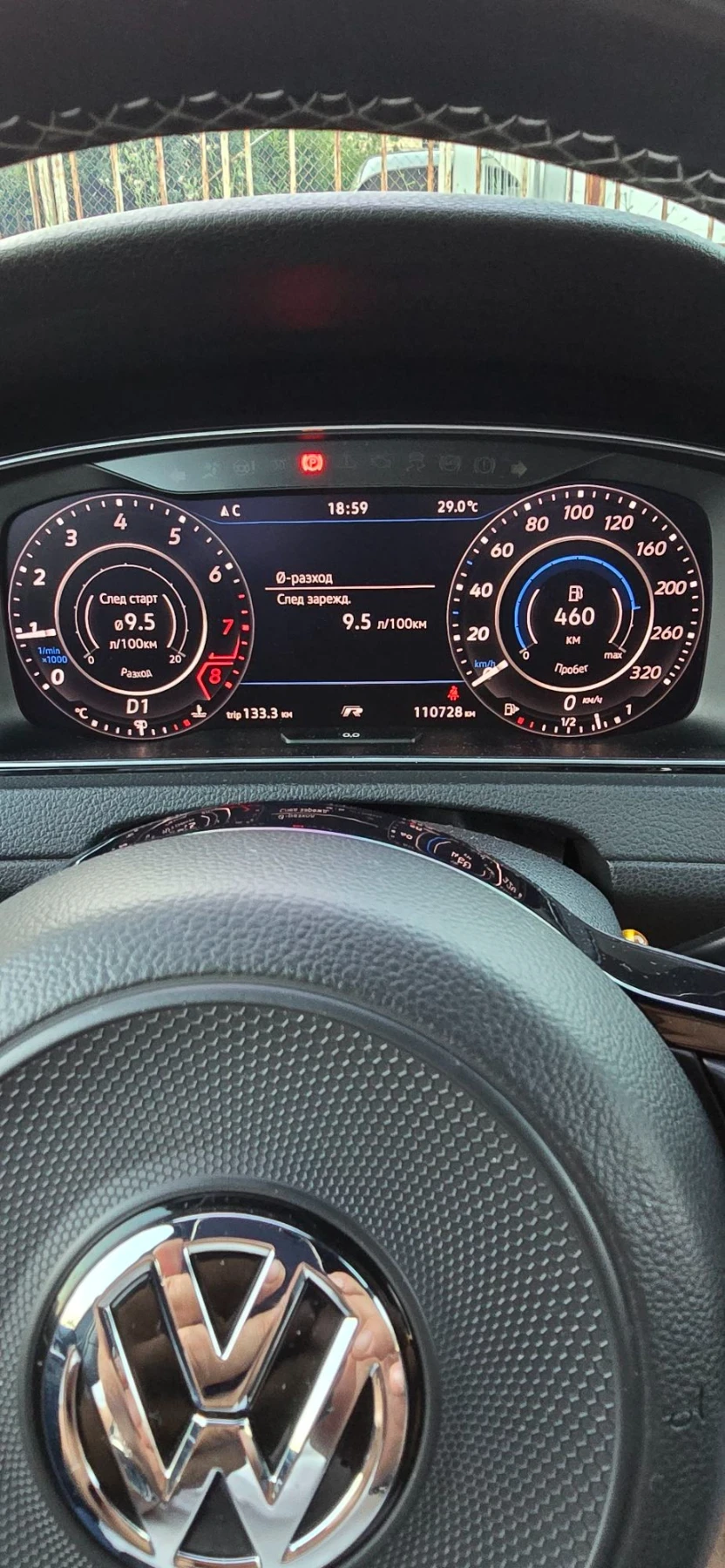 VW Golf vw Golf 7.5R 2017 година , снимка 13 - Автомобили и джипове - 56555657