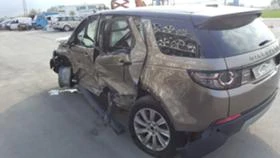 Land Rover Discovery SPORT, снимка 6
