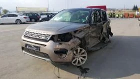Land Rover Discovery SPORT, снимка 8