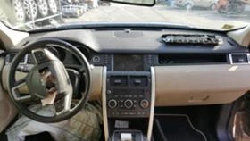 Land Rover Discovery SPORT, снимка 9