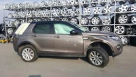 Land Rover Discovery SPORT | Mobile.bg    2