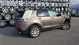 Land Rover Discovery SPORT | Mobile.bg   3